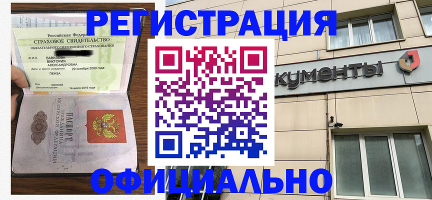 регистрация для школы в Плавске