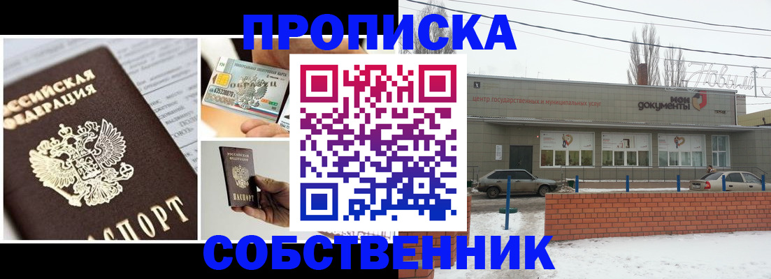 регистрация для школы в Плавске